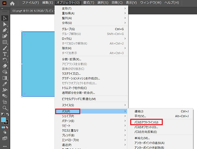 Illustrator　イラレ 画像 消しゴム
