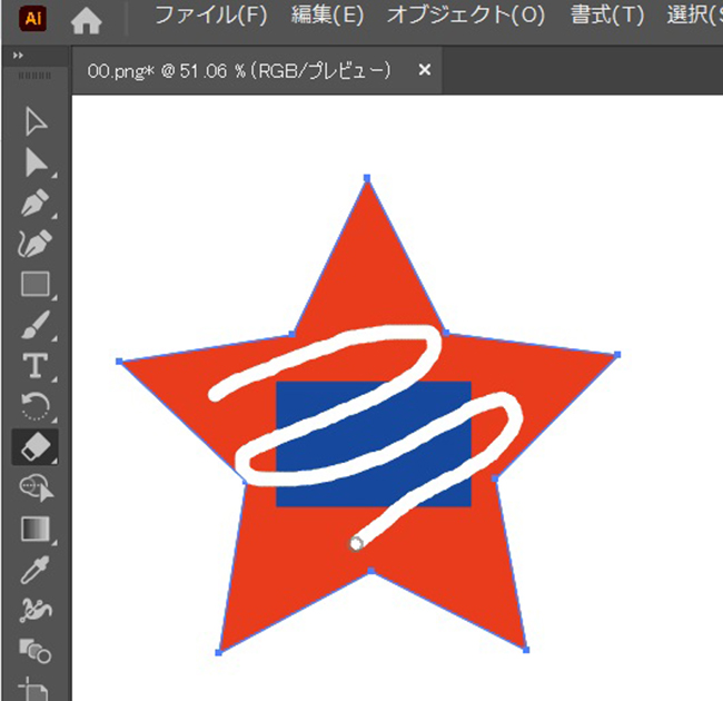 Illustrator　イラレ 消しゴム