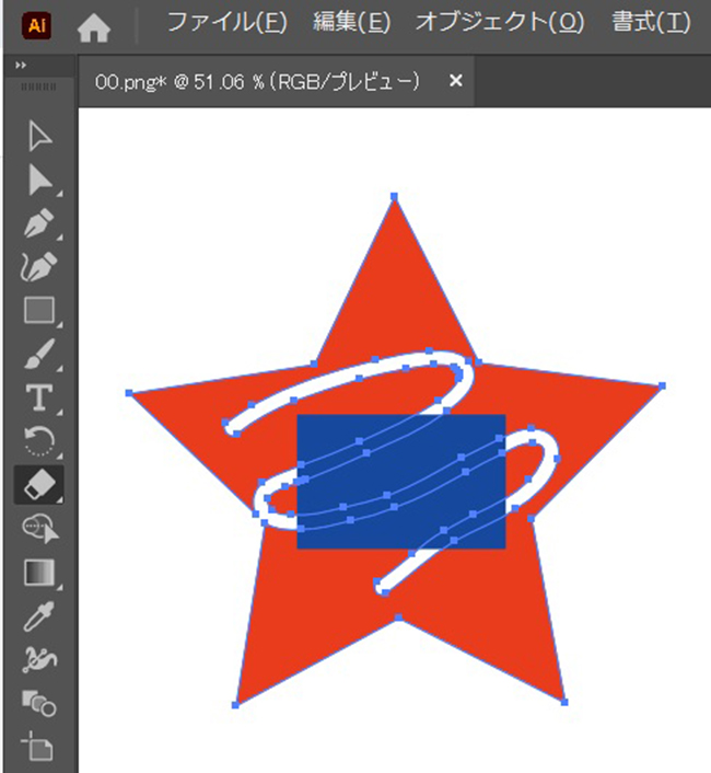 Illustrator　イラレ 消しゴム