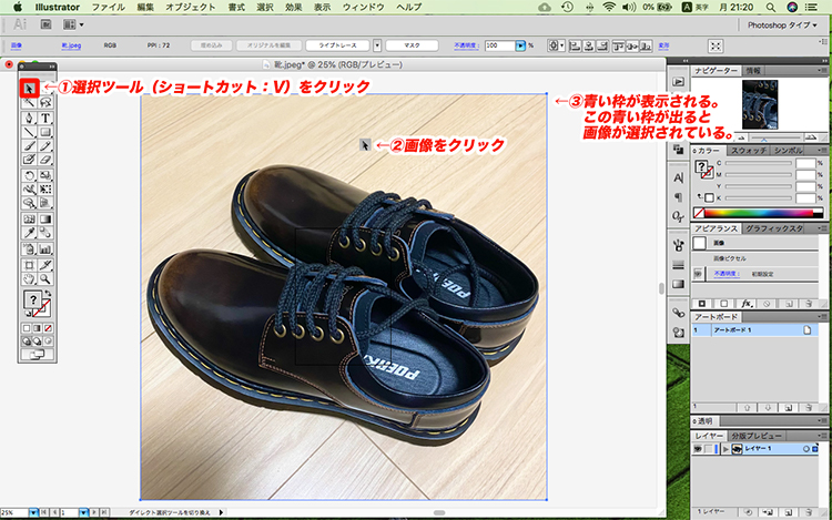 イラレ 拡大縮小