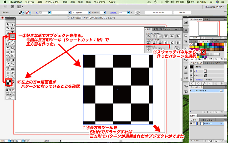 イラレ 拡大 縮小 ツール