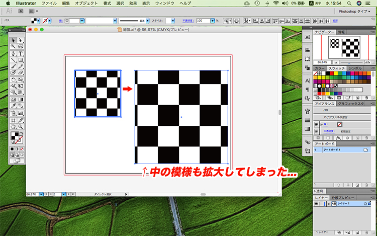 イラレ 拡大 縮小 ツール