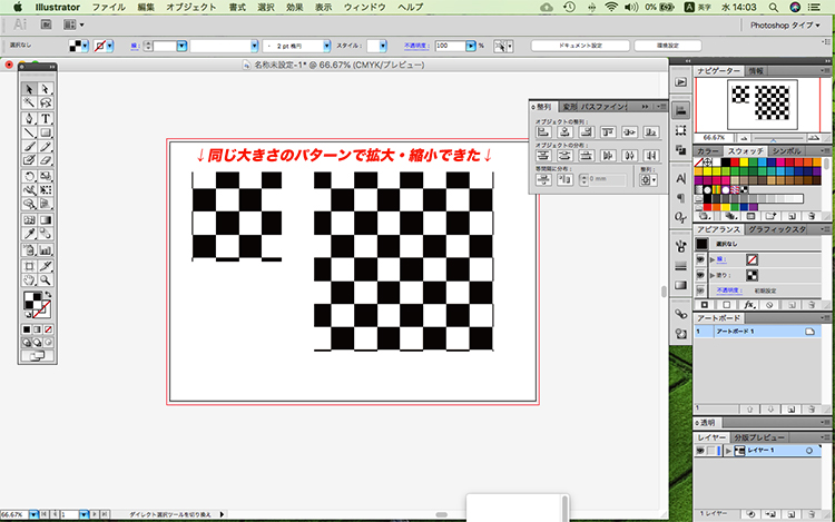 イラレ 拡大 縮小 ツール