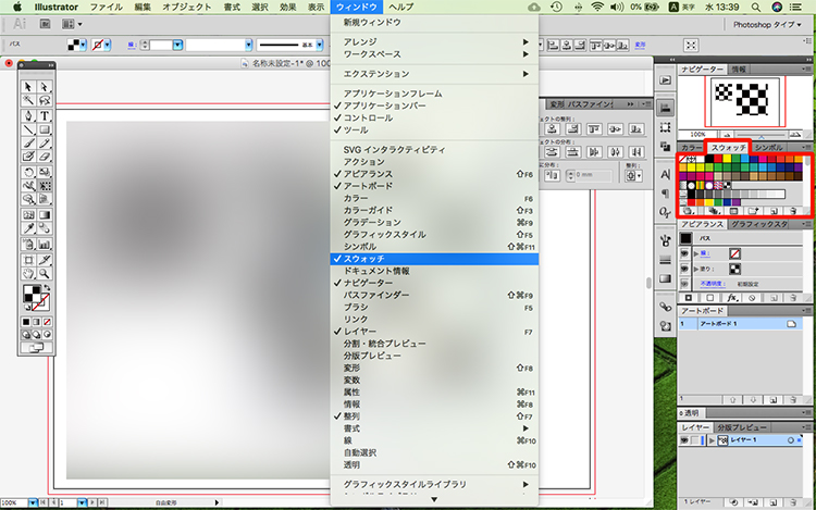 イラレ 拡大 縮小 ツール