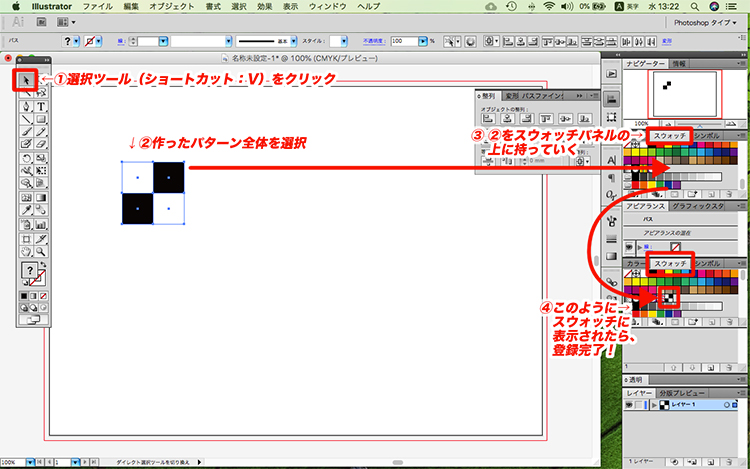 イラレ 拡大 縮小 ツール
