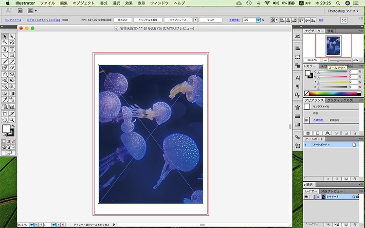 イラストレーター トリミング