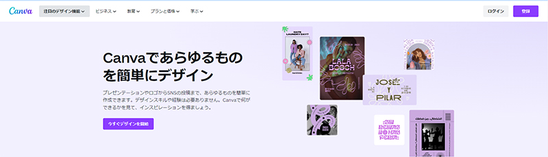 写真 人物 切り抜き