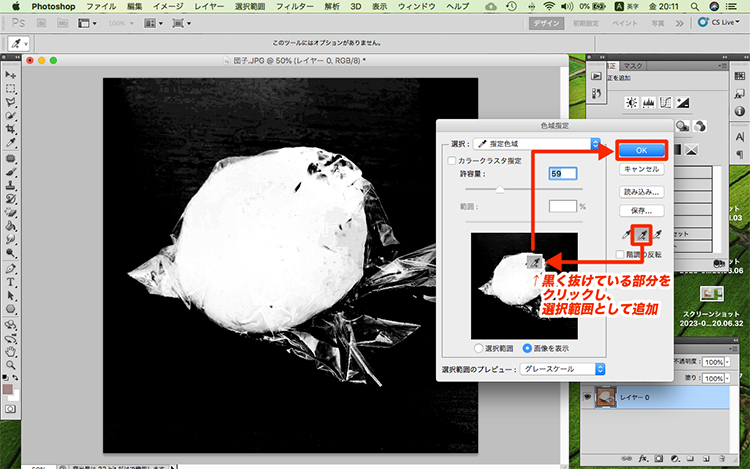photoshop 髪の毛 切り抜き