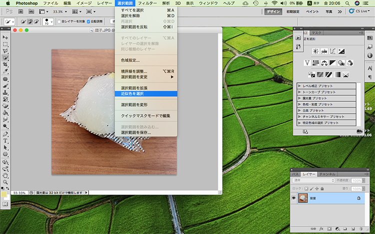 photoshop 髪の毛 切り抜き