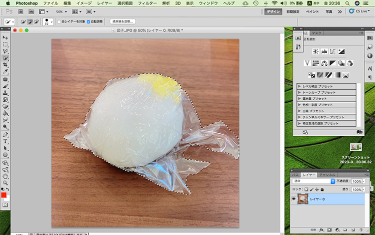 photoshop 髪の毛 切り抜き