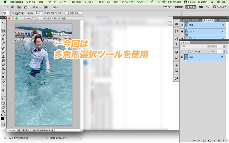 photoshop 不要 な もの を 消す