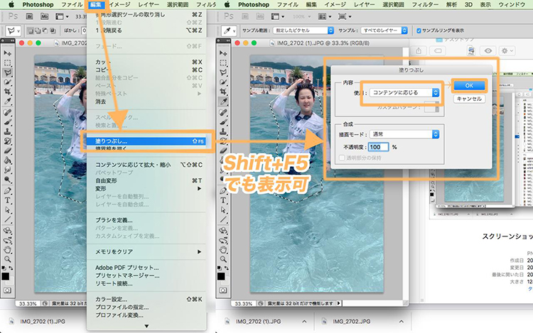 photoshop 不要 な もの を 消す
