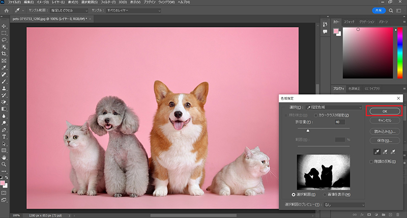 photoshop 背景 透明