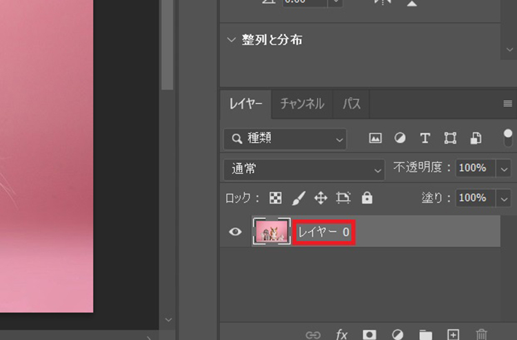 photoshop 透明