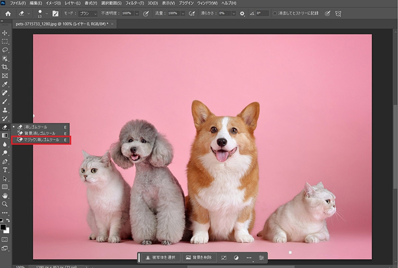 photoshop 背景 透明