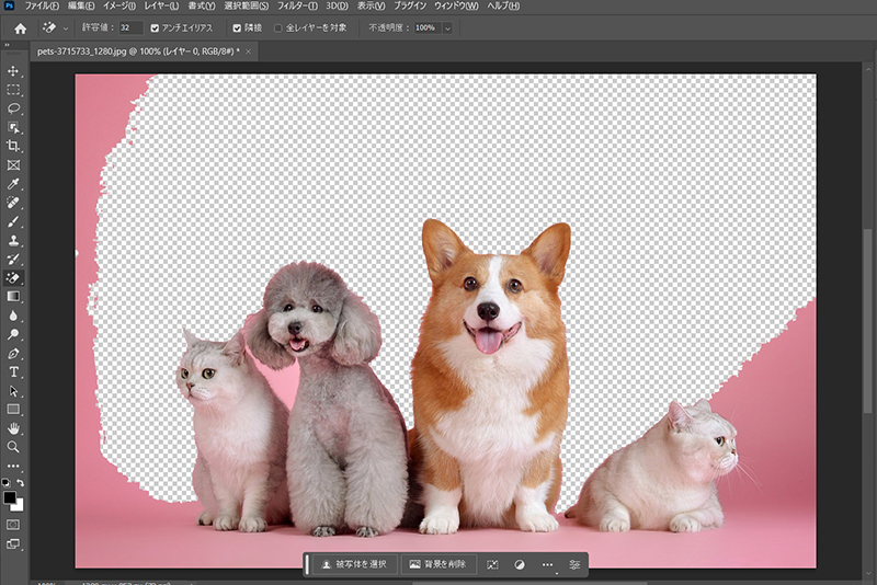 photoshop 背景 透明