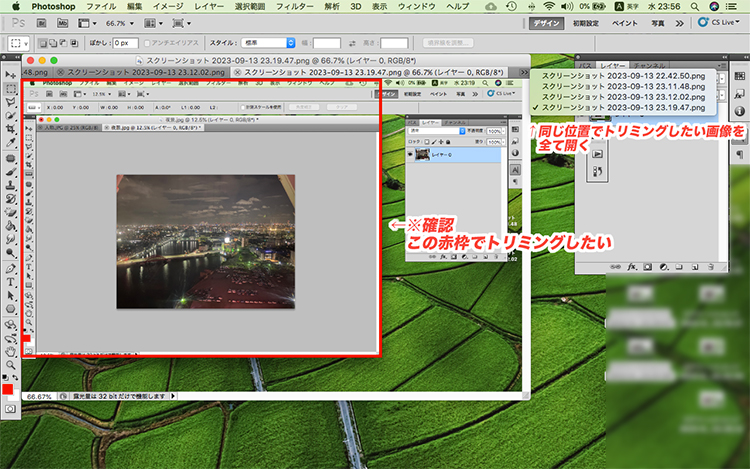 photoshop トリミング 自由