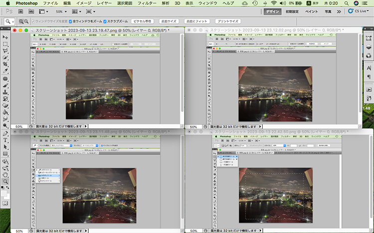 photoshop トリミング サイズ 指定