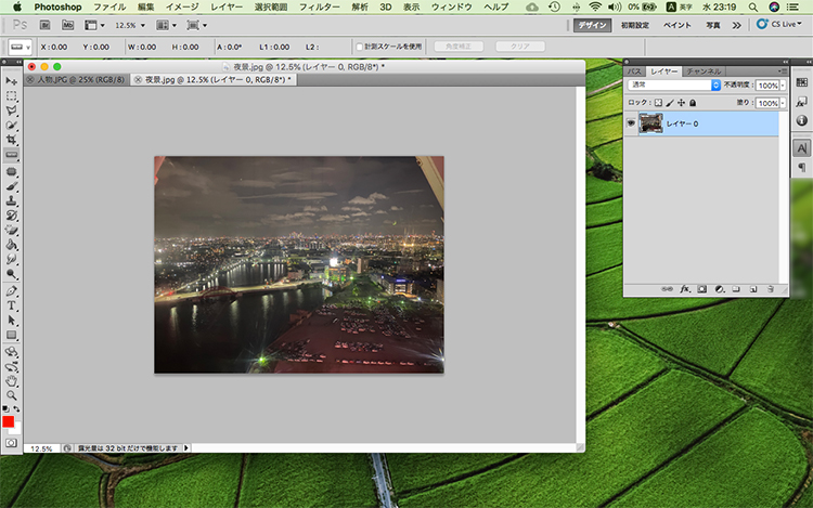 photoshop 画像 トリミング