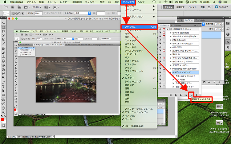 photoshop 一括 トリミング