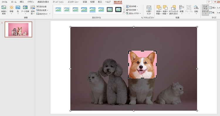 パワーポイント モザイク