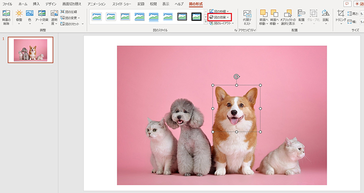 パワーポイント モザイク