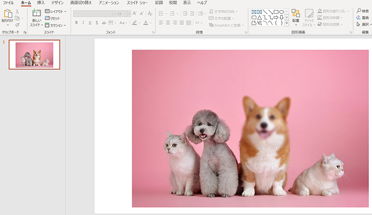 モザイク パワポ