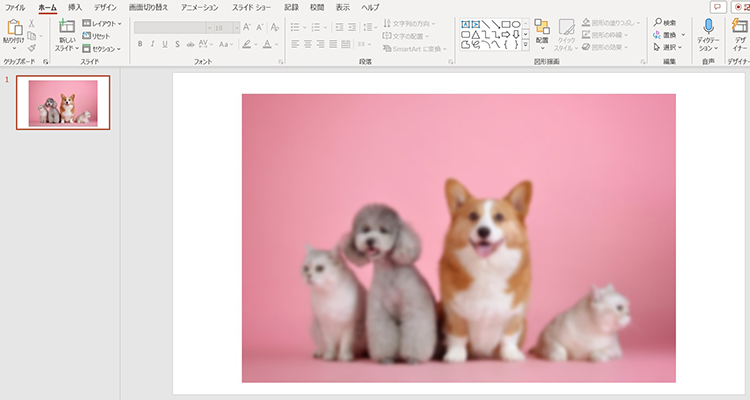 モザイク 加工 パワポ
