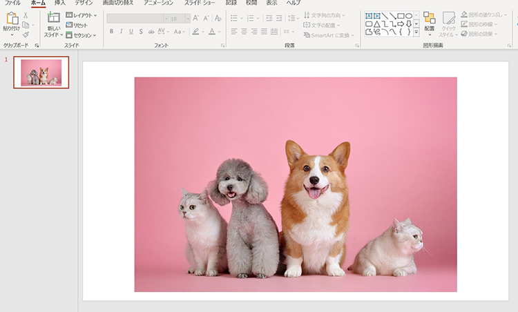 モザイク 加工 パワポ