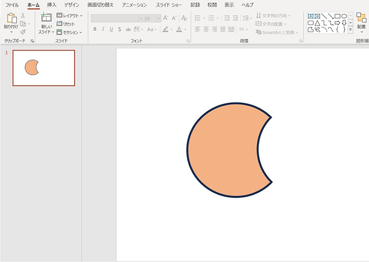 パワーポイント 図形 結合