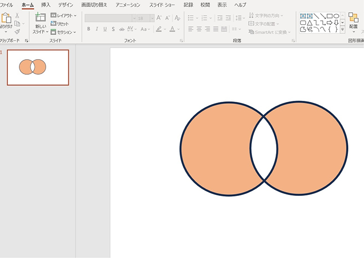 パワポ 図形 結合