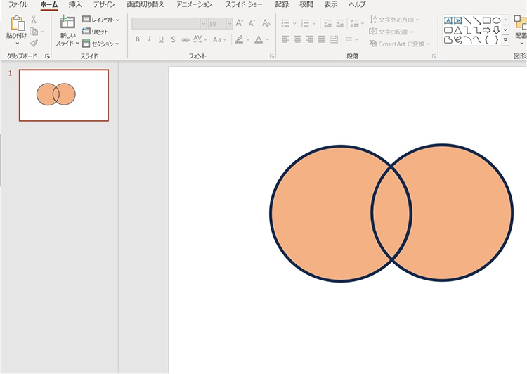 パワポ 図形 の 結合