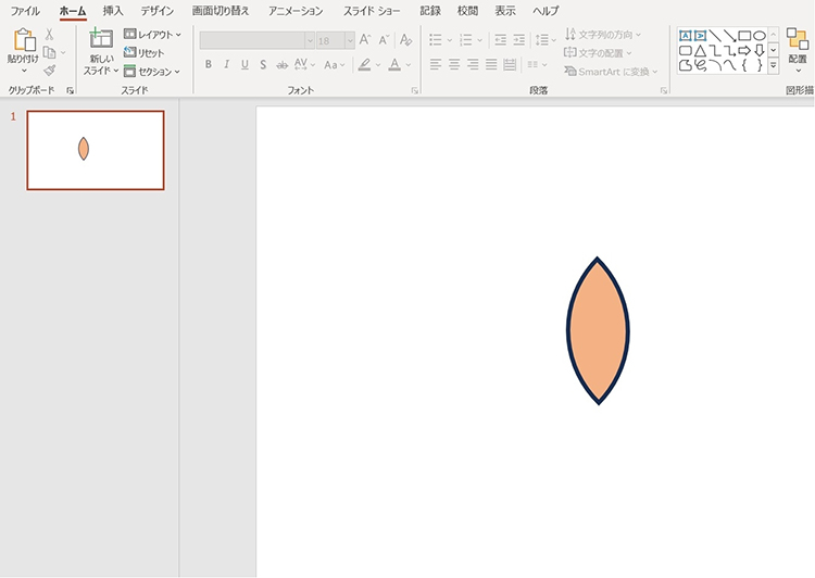 図形 の 結合 パワポ