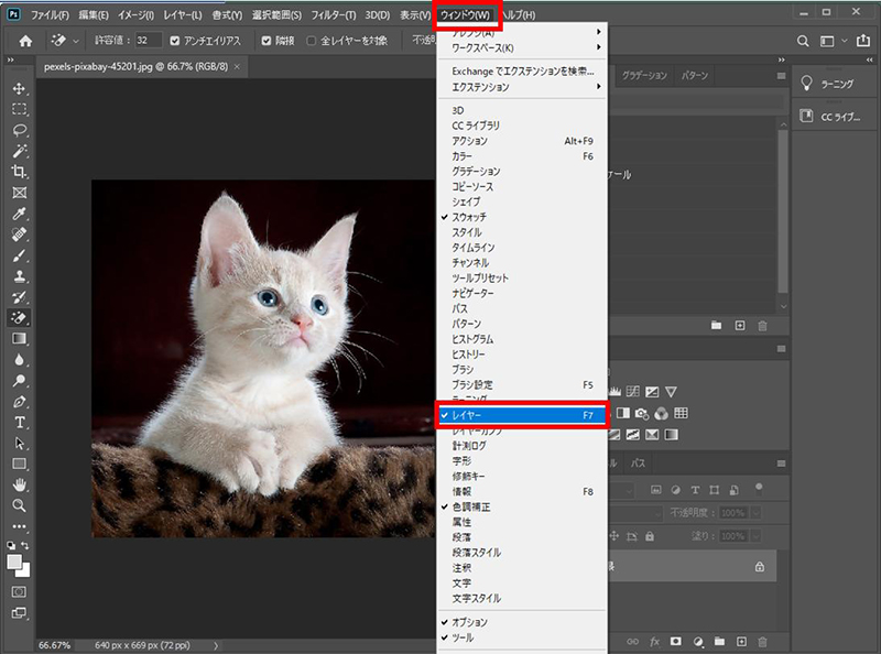 photoshop 背景 透過