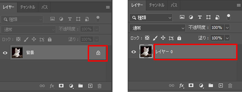 photoshop 背景 透過