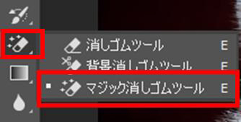 photoshop 背景 透明