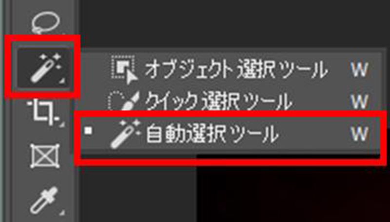 背景 透過 photoshop
