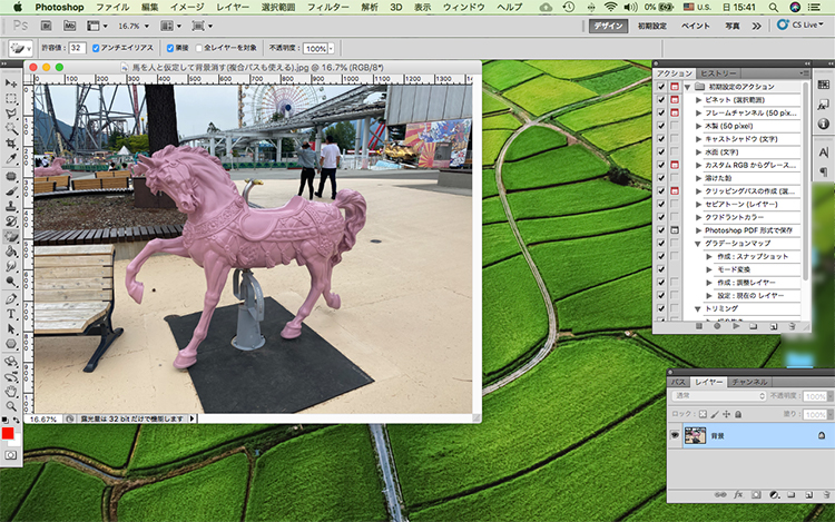 photoshop 背景 削除