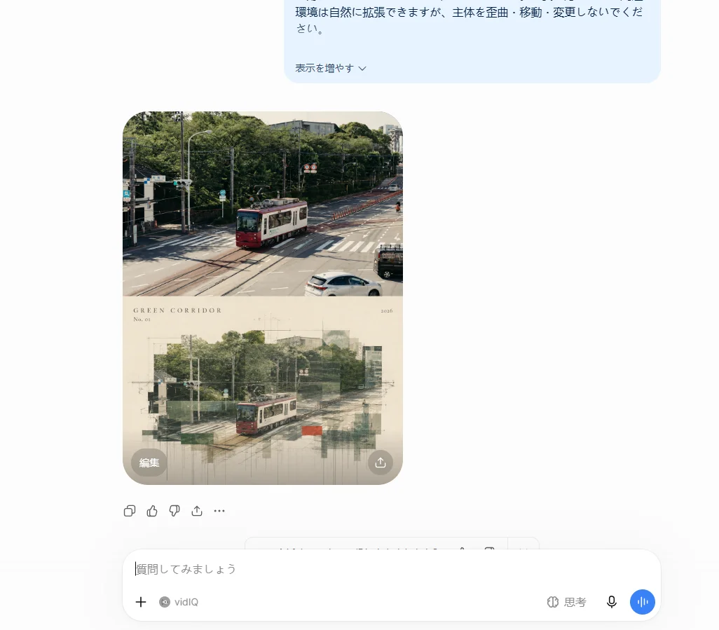 画像を確認