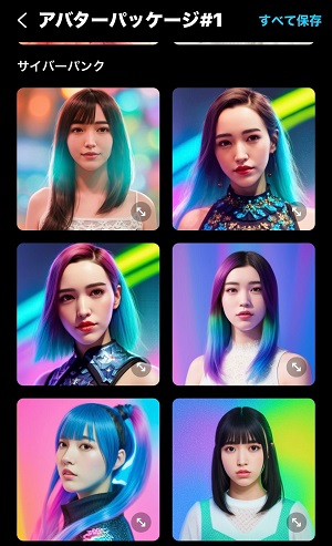 SNOWでAIアバターに作成した後の写真