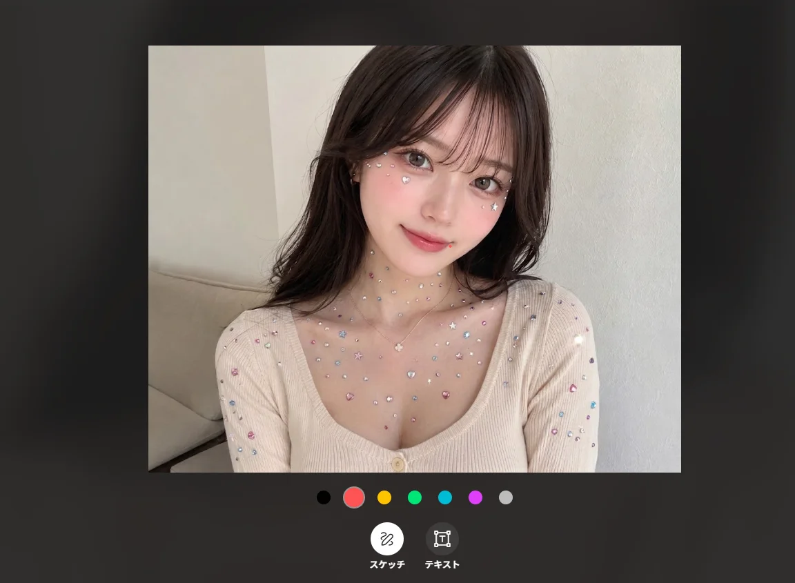 送信する