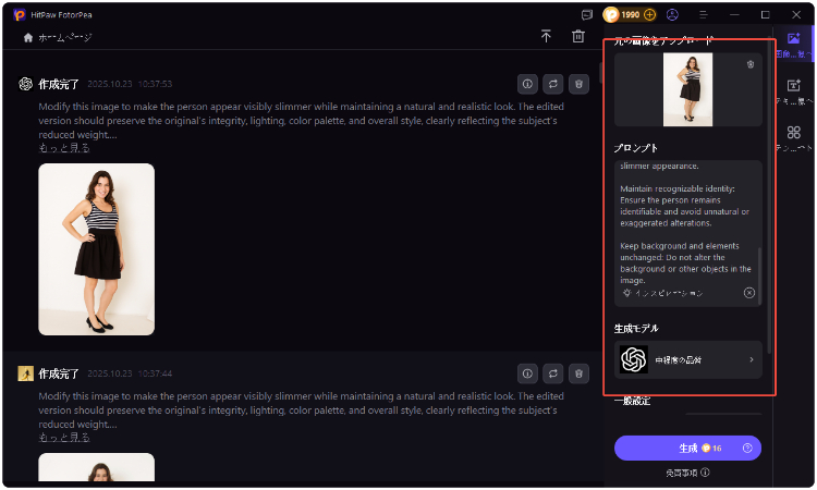 写真をアップロード