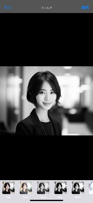 Black & White Retro Pic Editorで白黒にした後のモノクロ画像