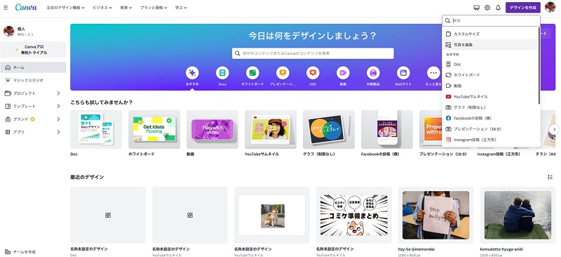 Canva