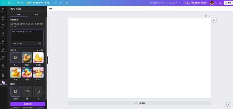 Canva
