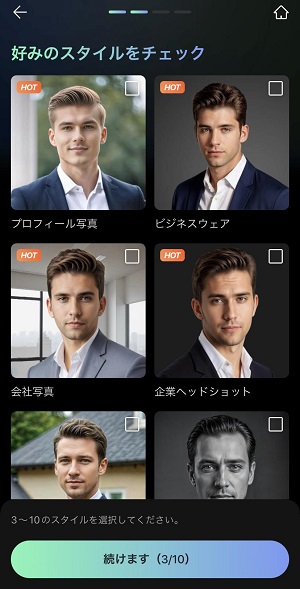 Fotorで生成した男性のアーティスト写真
