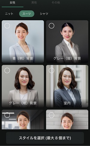 PhotoDirectorで生成した女性のアーティスト写真