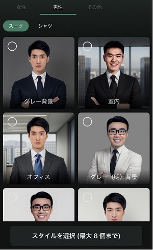 PhotoDirectorで生成した男性のアーティスト写真