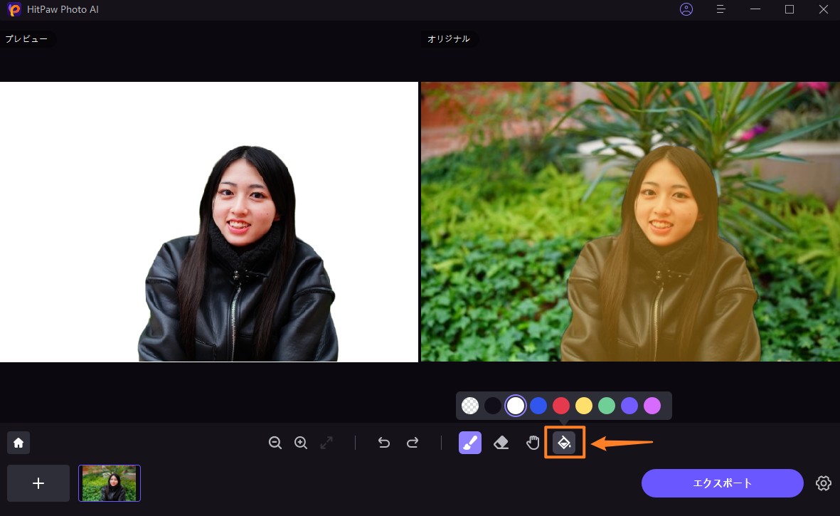 写真 人物 切り抜き 無料