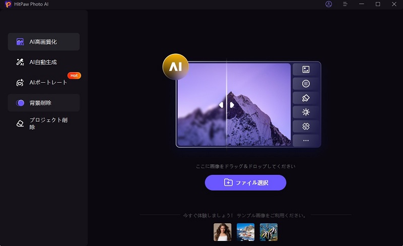 似顔絵をインポート